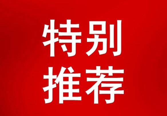 把鄧小平同志開創(chuàng)的中國特色社會主義偉大事業(yè)不斷推向前進(jìn)